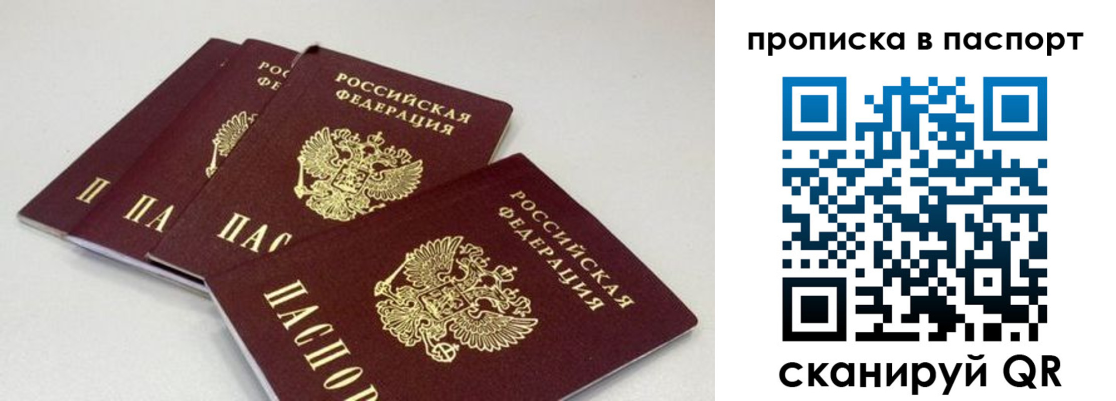 найти адрес прописки в Куйбышеве