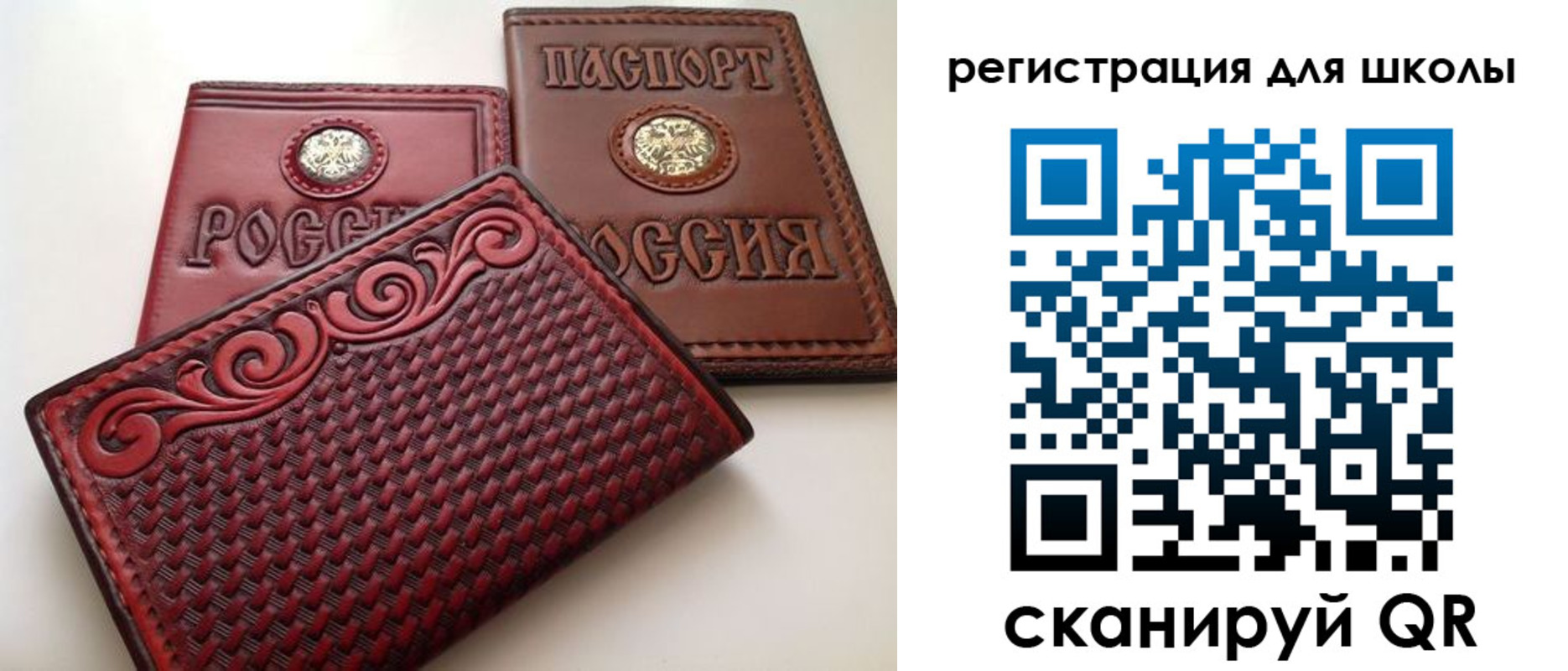 временная регистрация недорого в Куйбышеве